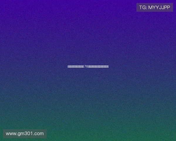 麦凯恩持球反击上篮命中 76人首节一度落后两位数完成反超