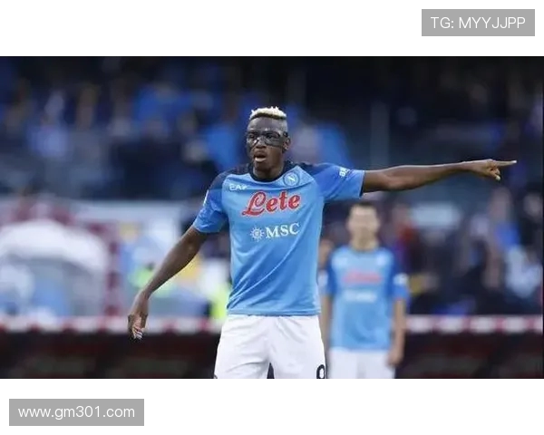 那不勒斯奥斯梅恩转会传闻